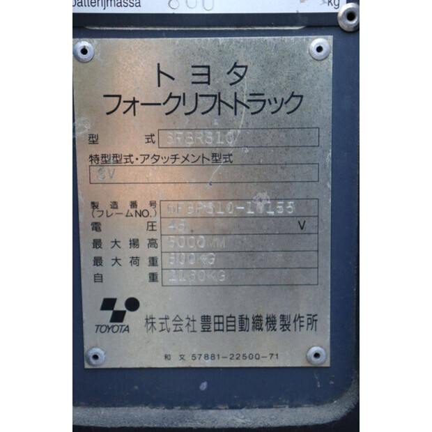 1996 Toyota 6FBRS10-41746902