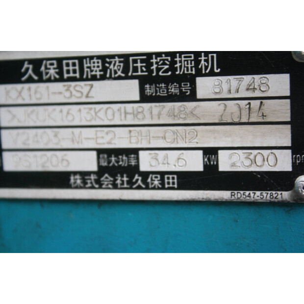 2014 KUBOTA KX161-3SZ-41812239