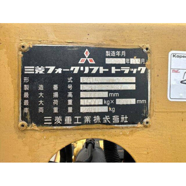 2000 MITSUBISHI FG15-41815135