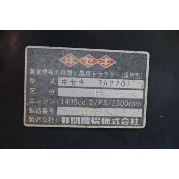 Iseki TA270F-41829088