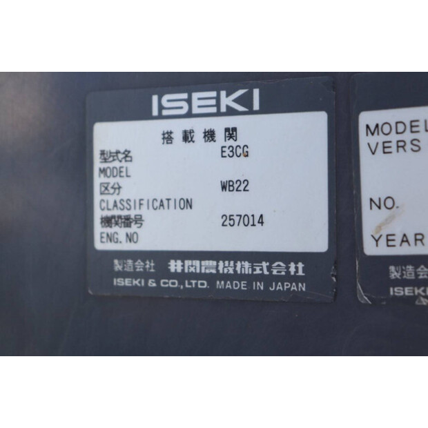 2016 Iseki TG6370-41909048