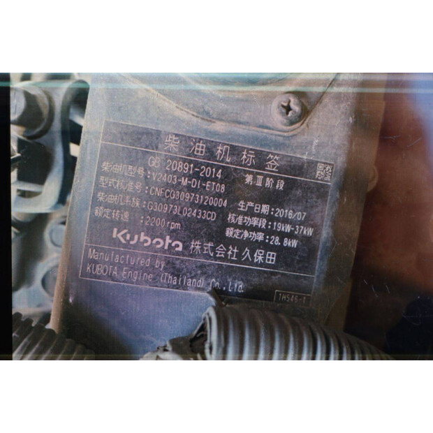 2016 KUBOTA KX155-5-41946476