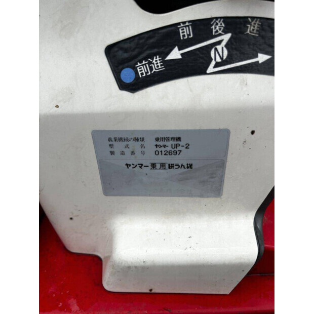 YANMAR UP2-41951069