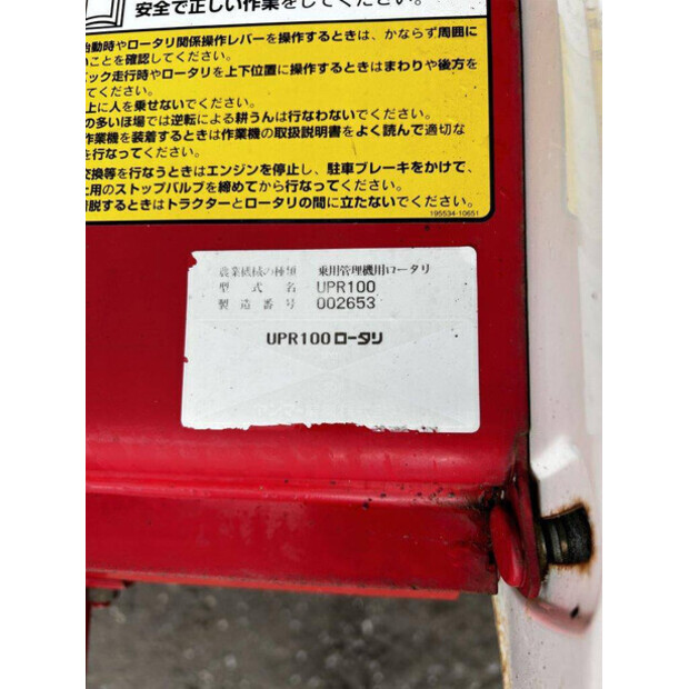 YANMAR UP2-41951080