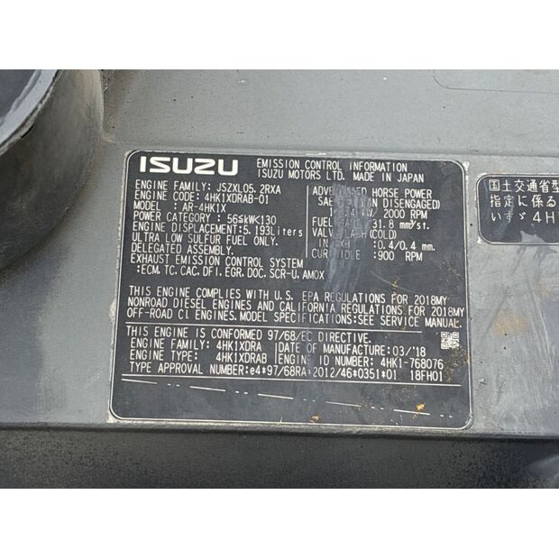 2021 KATO HD823MR-7-41969044