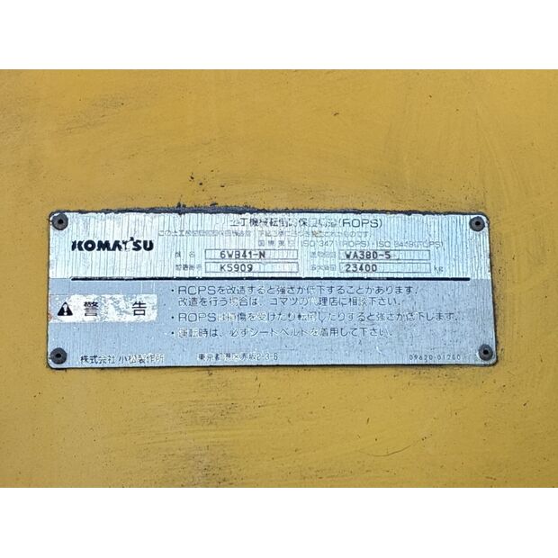2005 Komatsu WA380-5-42039713