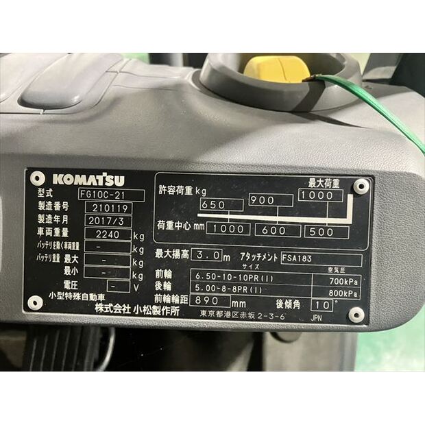 2017 كوماتسو FG10C-21-42040088