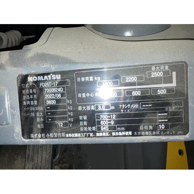 2022 Komatsu FD25T-17-42043737