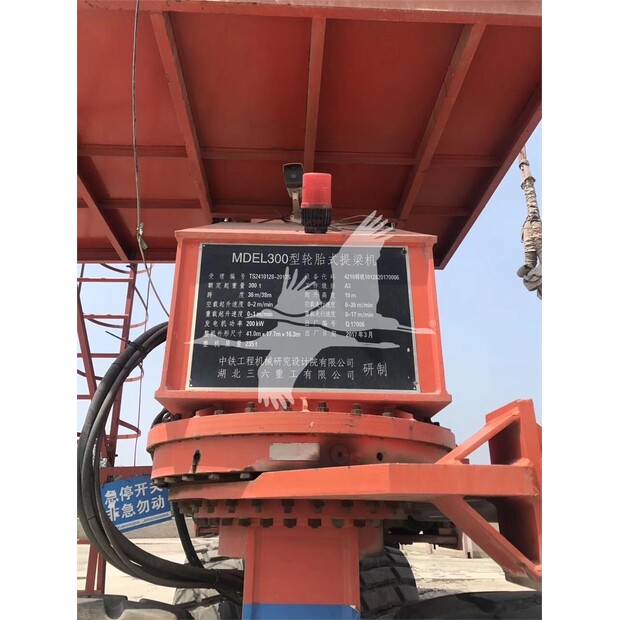 2017 ZHONGTIE MDEL300-42092243