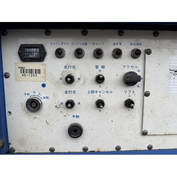 1995 Aichi RV123-42098744