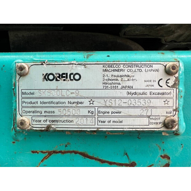 2014 كوبيلكو SK500LC-9-42171572