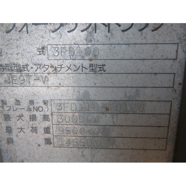 1995 تويوتا 3FD100-42194946