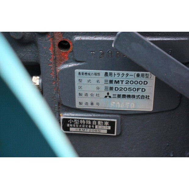 ميتسوبيشي D2050FD-42214992