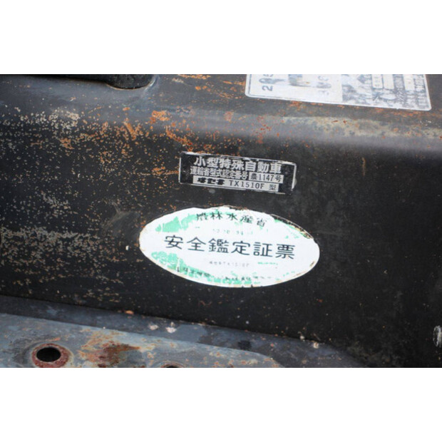 Iseki TX1510F-42215106