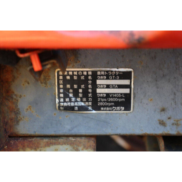 كوبوتا GT-3-42215747