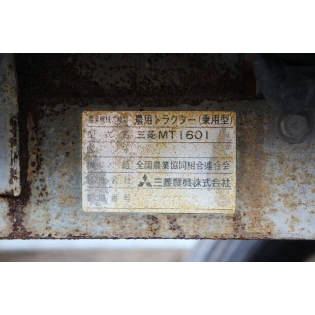 Kumiai MT1601-42216032