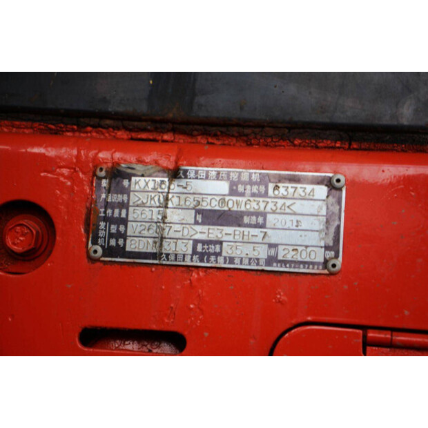 2015 KUBOTA KX165-5-42217260