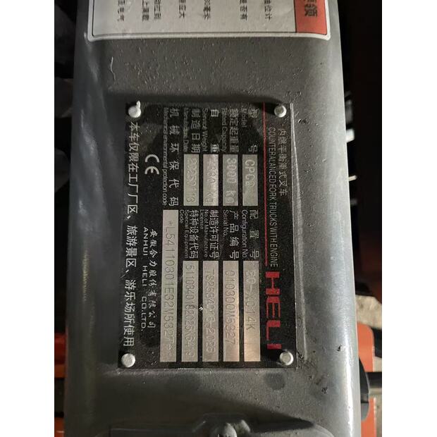 2025 HELI 30-42223099