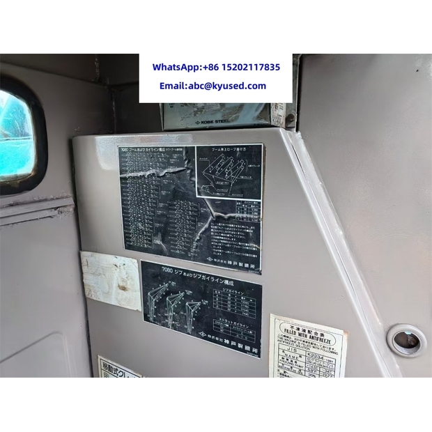 2023 كوبيلكو PH7080-42264020