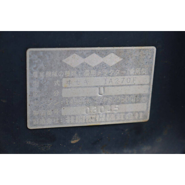 Iseki TA270F-42329461