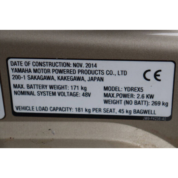 2014 YAMAHA YDREX5-42332139