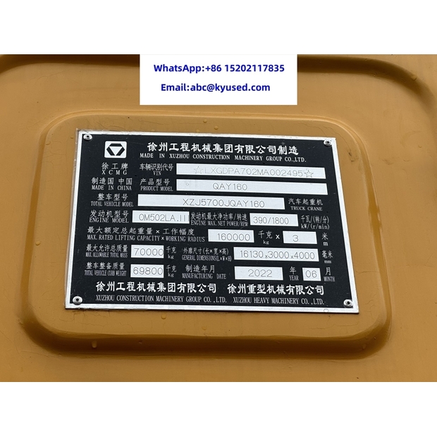 2024 XCMG QAY160-42332800