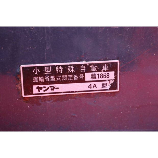 YANMAR KE-4-42398822