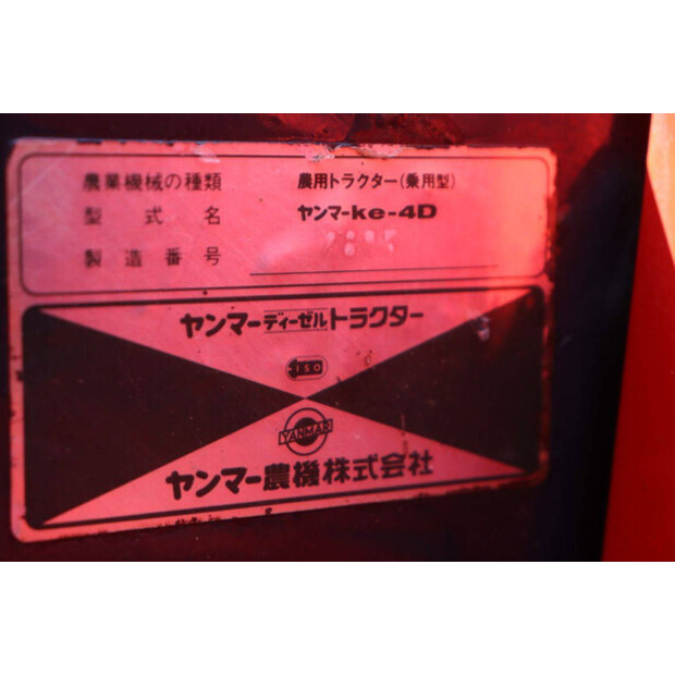 YANMAR KE-4-42398823