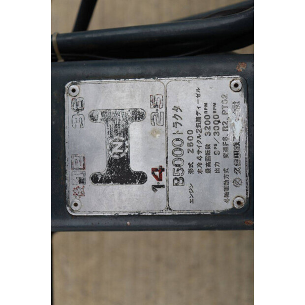 KUBOTA B5000-42403782