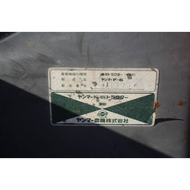 يانمار F-6-42404330