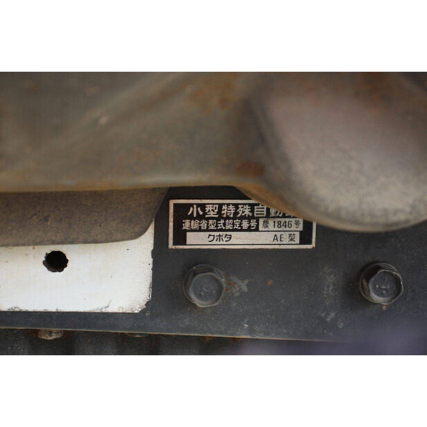 KUBOTA Aster A-14-42404374