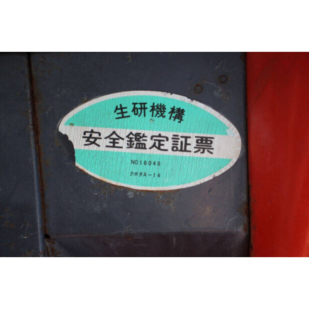 KUBOTA Aster A-14-42404375