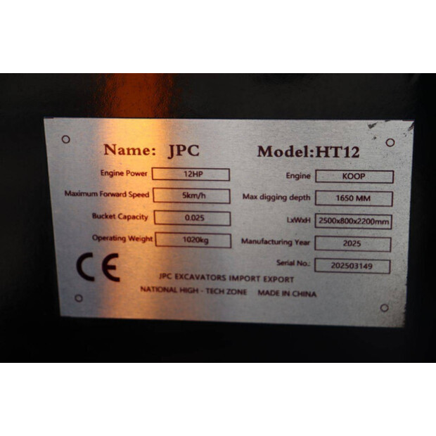 2025 JPC HT12-42406939