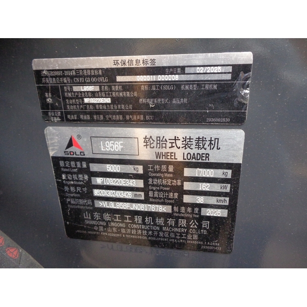 2021 SDLG LG956F-42457131