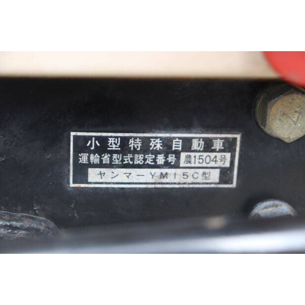 YANMAR F15-42473327