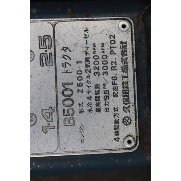KUBOTA B5001-42473370