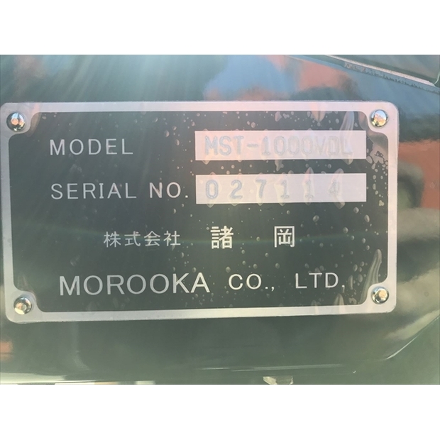 2024 MOROOKA MST-1000VDL-42489770