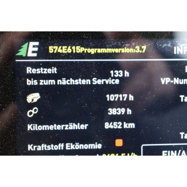 2017 إيكو 574E-42492988