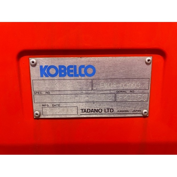 2008 KOBELCO RK120-3-42493063