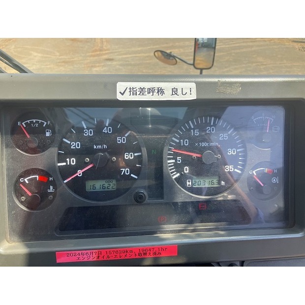 2008 KOBELCO RK120-3-42493068