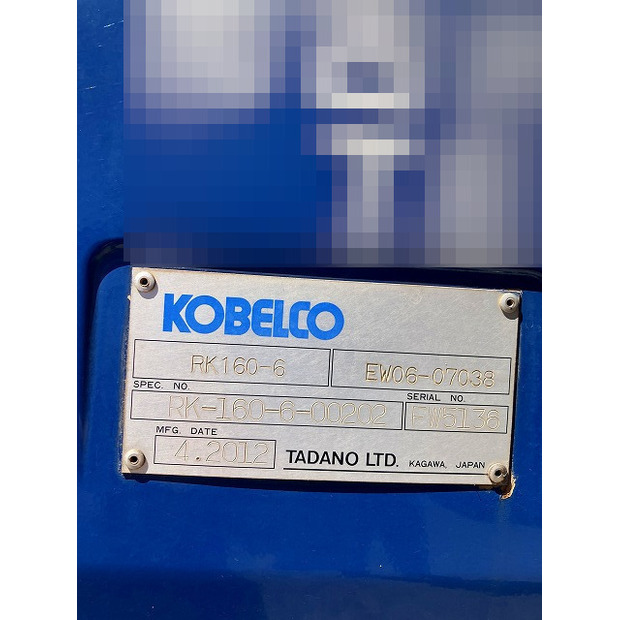 2012 KOBELCO RK160-6-42493105