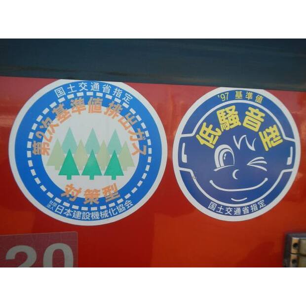 2008 TADANO GR120N-1-42493258