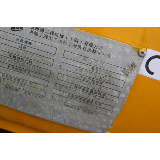 2010 JCB 8056-42543297