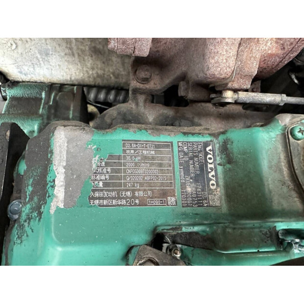2017 Volvo EC55D-42544919