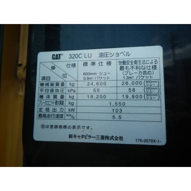 2003 Caterpillar 320CLU-42581465
