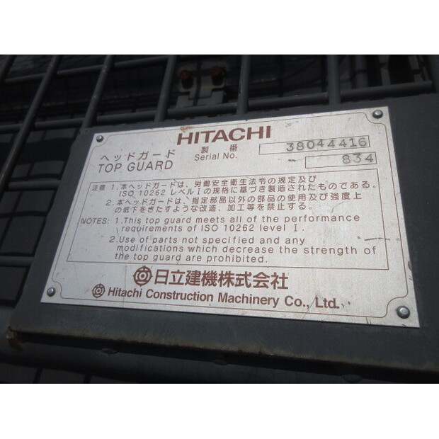 2015 Hitachi ZX135US-5B-42581513