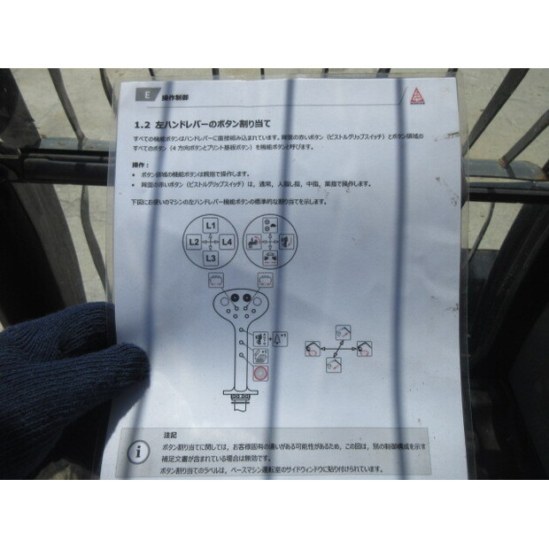2015 Hitachi ZX135US-5B-42581548
