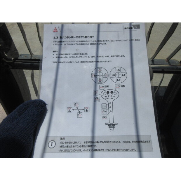 2015 Hitachi ZX135US-5B-42581549