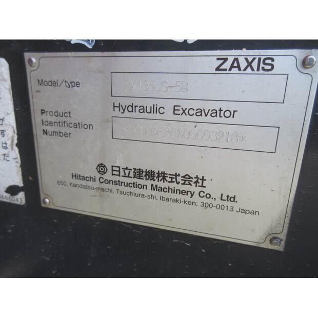 2015 Hitachi ZX135US-5B-42581557