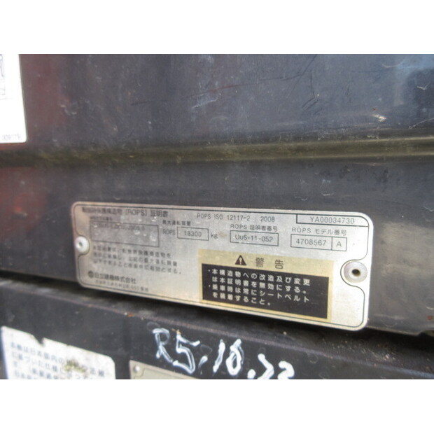 2015 Hitachi ZX135US-5B-42581585